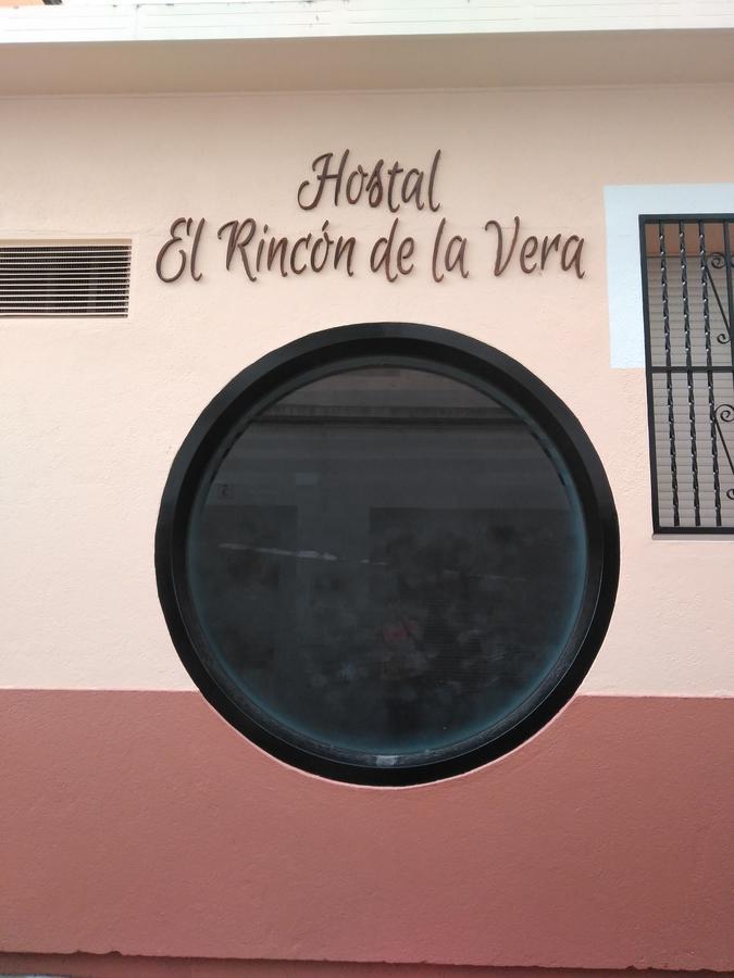 Hostal El Rincon De La Vera Losar De La Vera Bagian luar foto